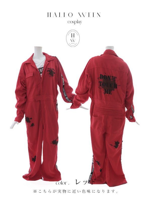 画像22: 【即日発送！】【ハロウィン】 ユニセックス/ 囚人コスプレ コスチューム 【コスプレ2点セット】 【S-XXLサイズ/2カラー】[OF01]