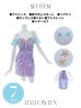 画像21: 【即日発送】【ハロウィン】【桜咲乃愛ちゃんコラボ】 2wayマーメイド 【コスプレ7点セット】【S-Mサイズ/1カラー】[YMT]