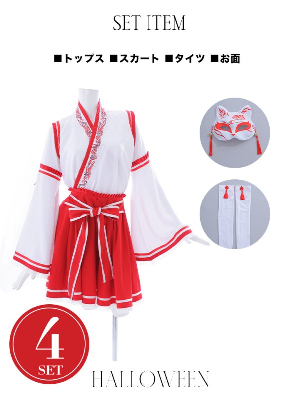 画像15: 【SALE!!】【即日発送】【ハロウィン】巫女【コスプレ4点セット】 【S-Lサイズ/1カラー】[OF01]