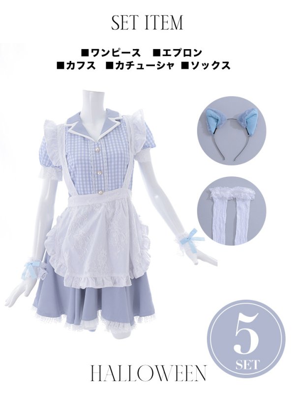 画像8: 【ハロウィン】【LARME/ラルム掲載】 ギンガムチェック猫メイド【コスプレ5点セット】【S-Mサイズ/3カラー】[OF01]