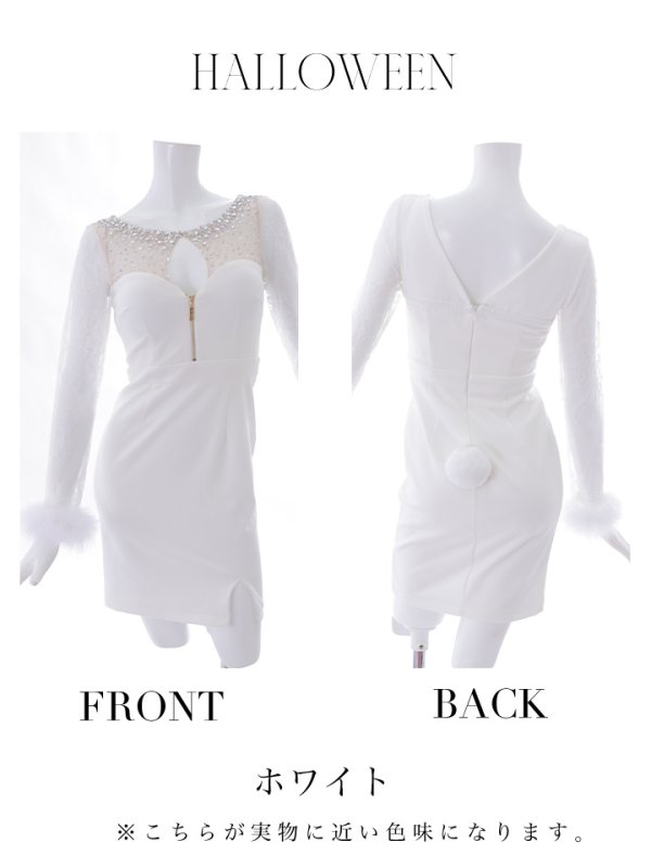 画像35: 【SALE!!】【即日発送】【ハロウィン】 ビジューバニーワンピース 【コスプレ4点セット】【S-Lサイズ/2カラー】[OF01]