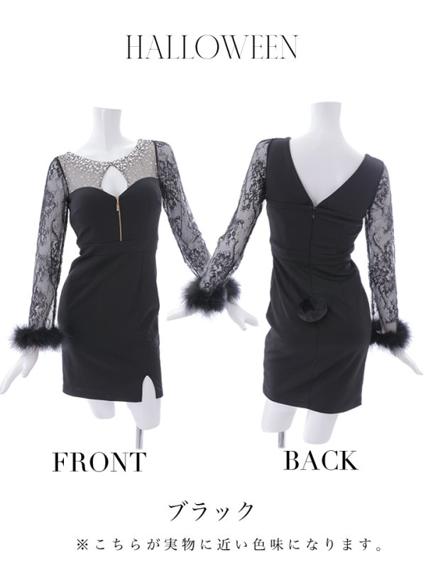 画像38: 【SALE!!】【即日発送】【ハロウィン】 ビジューバニーワンピース 【コスプレ4点セット】【S-Lサイズ/2カラー】[OF01]