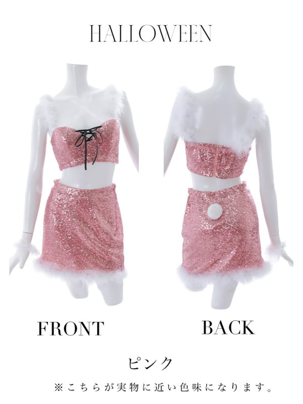 画像24: 【SALE!!】【即日発送】【ハロウィン】スパンコールセットアップバニー 【コスプレ6点セット】【S-Mサイズ/3カラー】[OF01]