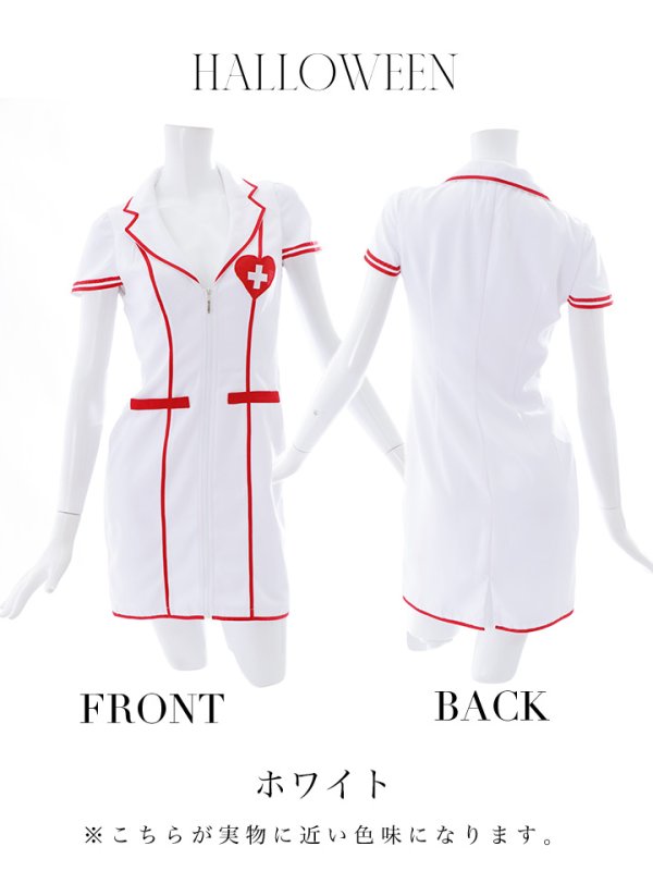 画像19: 【ハロウィン】 ジップナース 【コスプレ4点セット】【S-Mサイズ/1カラー】(CH01)[HC03]