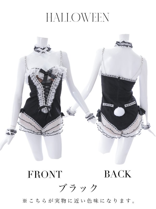 画像44: 【即日発送】【ハロウィン】パールチェーンレースバニーガール【コスプレ7点セット】【S-Lサイズ/3カラー】[OF01]