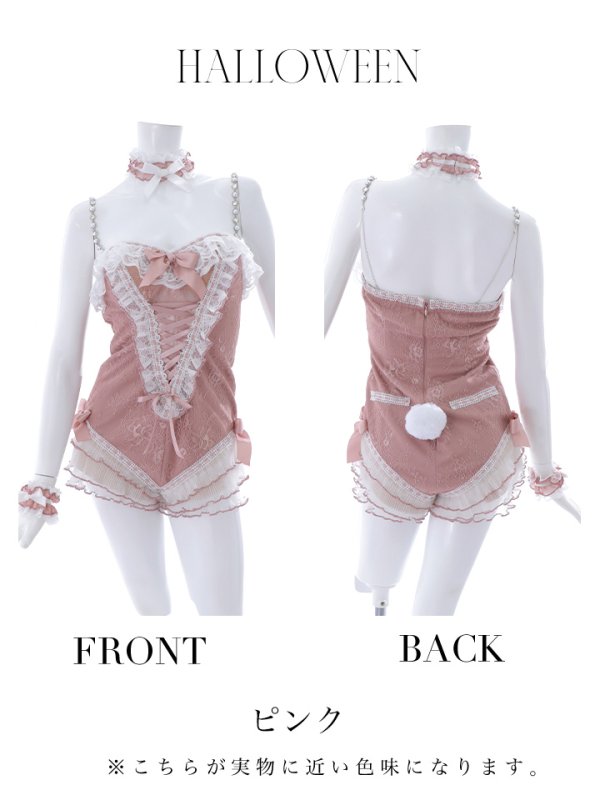 画像36: 【即日発送】【ハロウィン】パールチェーンレースバニーガール【コスプレ7点セット】【S-Lサイズ/3カラー】[OF01]