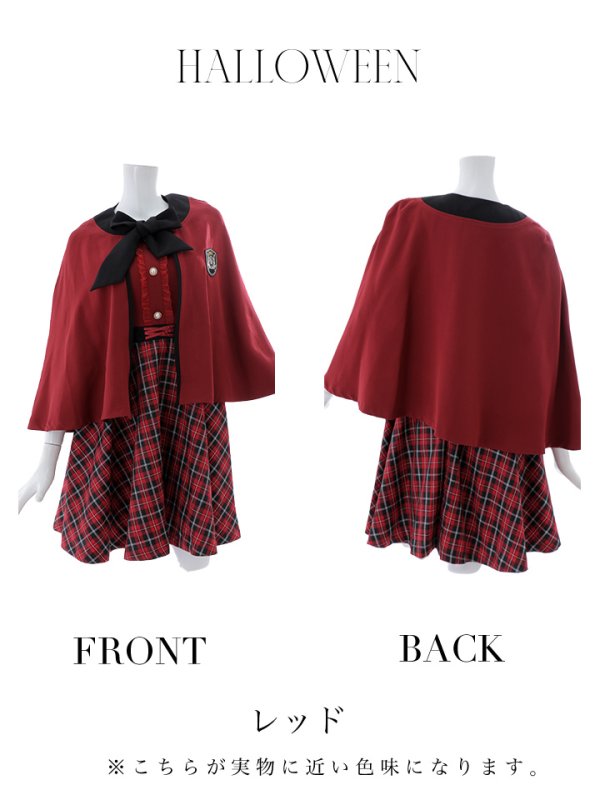 画像26: 【SALE!!】【ハロウィン】 魔法学校制服 【コスプレ3点セット】【S-Mサイズ/2カラー】[OF01]