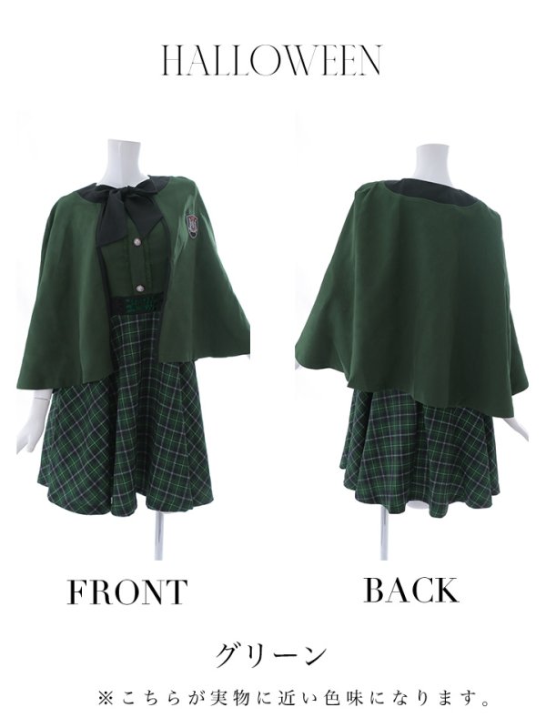 画像22: 【SALE!!】【ハロウィン】 魔法学校制服 【コスプレ3点セット】【S-Mサイズ/2カラー】[OF01]