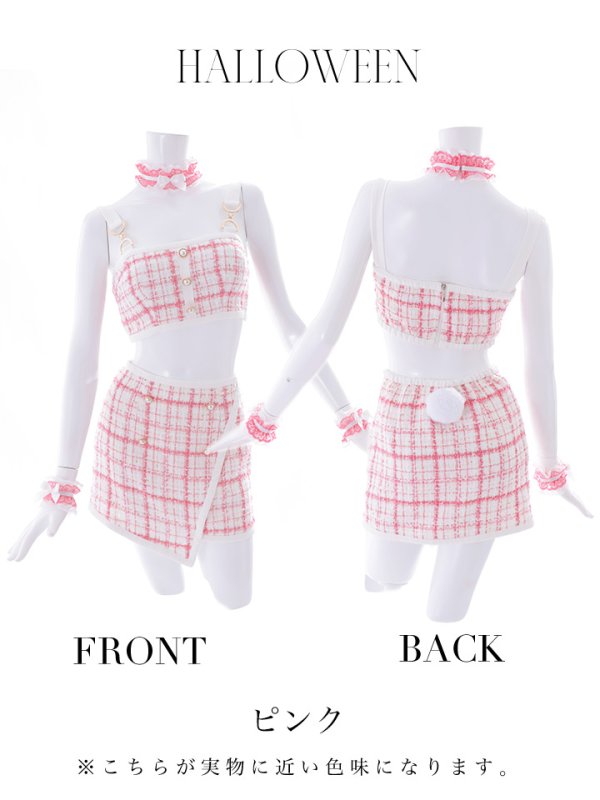 画像20: 【SALE!!】【即日発送】【ハロウィン】 ツイードバニーラップススカートセットアップコスプレ【コスプレ7点セット】【S-Mサイズ/2カラー】[OF01]