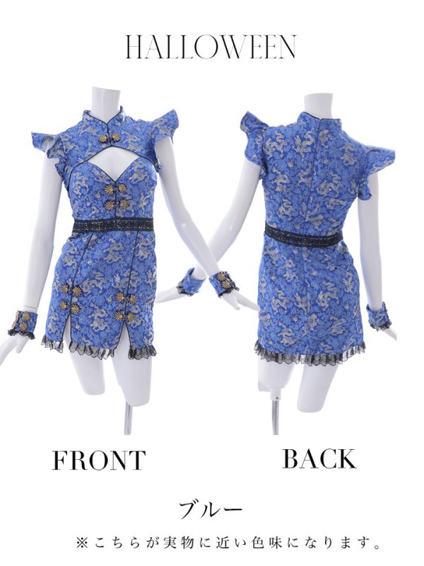 画像20: 【即日発送】【ハロウィン】 スリットミニチャイナ 【コスプレ3点セット】【XS-Lサイズ/3カラー】(SE01YN)[OF04]