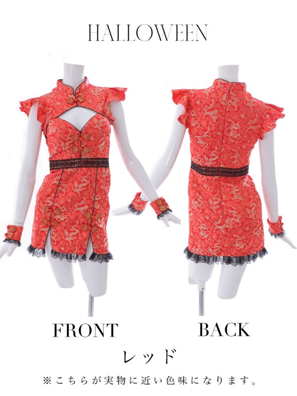画像24: 【即日発送】【ハロウィン】 スリットミニチャイナ 【コスプレ3点セット】【XS-Lサイズ/3カラー】(SE01YN)[OF04]