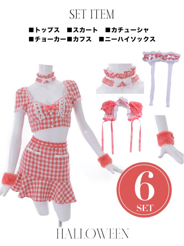 画像37: 【SALE!!】【即日発送】【ハロウィン】ツイードキャットセットアップ 【コスプレ6点セット】 【XS-Mサイズ/4カラー】[OF04]