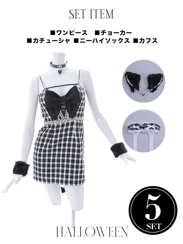 画像21: 【SALE!!】【即日発送】【ハロウィン】 ツイードキャットキャミ 【コスプレ5点セット】【S-Mサイズ/1カラー】[OF01]