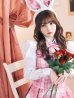 画像7: 【ハロウィン】チェック制服バニー【コスプレ6点セット】 【S-Lサイズ/1カラー】[YMT]