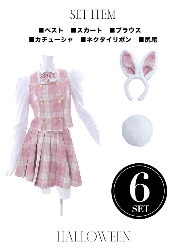 画像21: 【SALE!!】【ハロウィン】チェック制服バニー【コスプレ6点セット】 【S-Lサイズ/1カラー】[OF01]