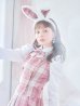 画像17: 【ハロウィン】チェック制服バニー【コスプレ6点セット】 【S-Lサイズ/1カラー】[YMT]