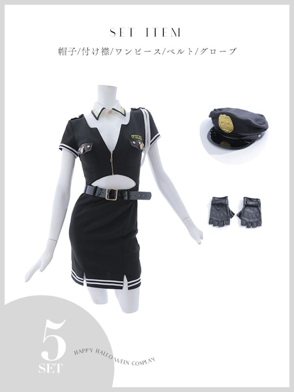 画像40: 【即日発送！】【ハロウィン】半袖ポリスタイトワンピース 【コスプレ5点セット】【XS-XLサイズ】[OF04-Bg]