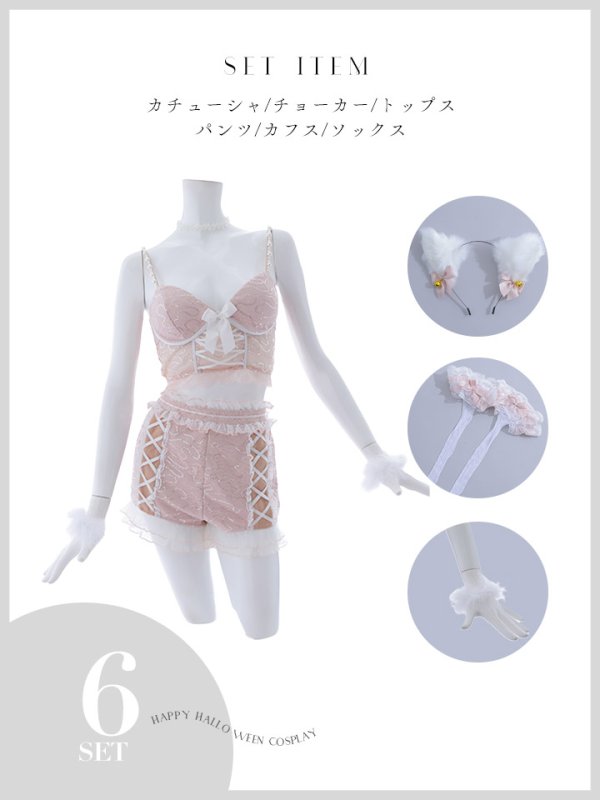 画像45: 【SALE!!】【ハロウィン】 キラキラキャットパンツセットアップ 【コスプレ6点セット】 【XS-Mサイズ/2カラー】[OF04]