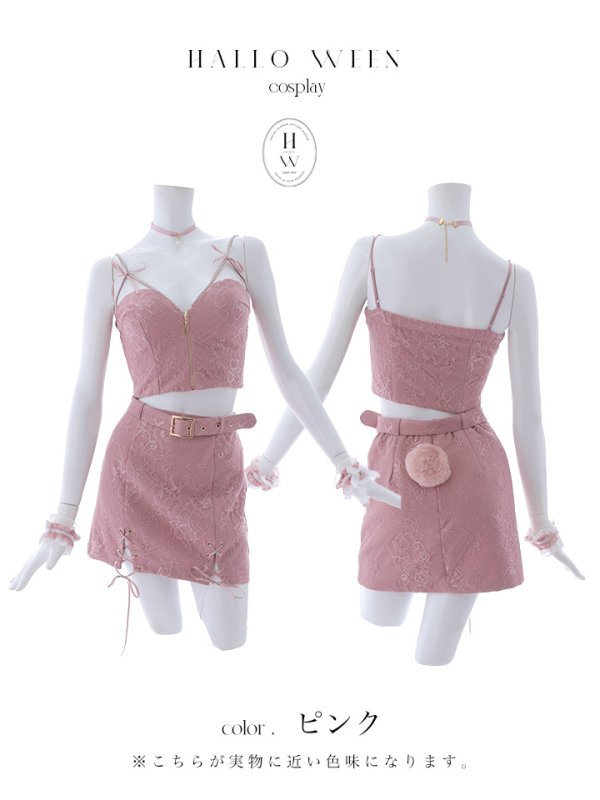 画像35: 【SALE!!】【即日発送！】【ハロウィン】レースリボンバニータイトミニセットアップ 【コスプレ8点セット】 【XS-Lサイズ/3カラー】[OF04]