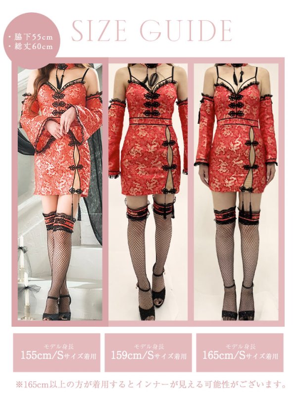 画像44: 【ハロウィン】 オフショルチャイナワンピース 【コスプレ6点セット】 【XS-Lサイズ/3カラー】(SE01YN)[OF04]