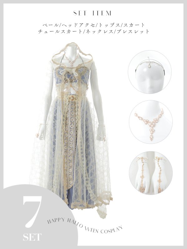 画像32: 【即日発送】【ハロウィン】アラビアンガール/アラジンコスプレセット【コスプレ7点セット】【フリーサイズ/4カラー】[HC03]