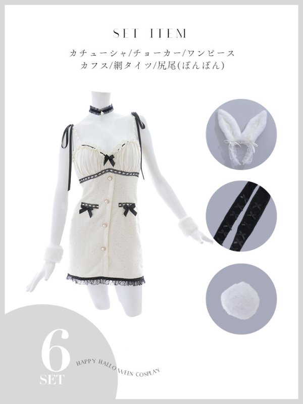 画像25: 【SALE!!】【即日発送！】【ハロウィン】 バニーバイカラーリボンワンピース 【コスプレ6点セット】【XS-Mサイズ/1カラー】[OF04]