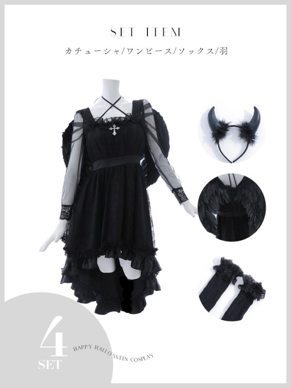 画像19: 【即日発送！】【ハロウィン】ショートインロングデビルワンピース 【コスプレ4点セット】[OF04-H]