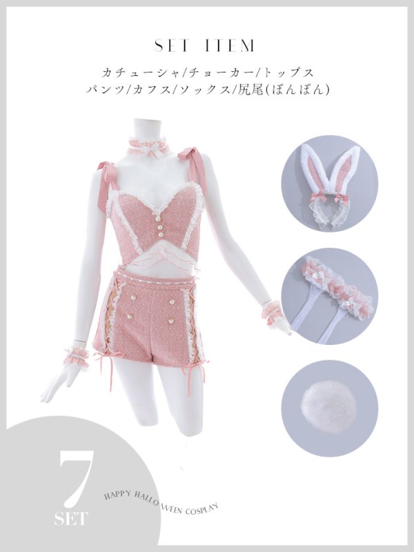 画像23: 【SALE!!】【即日発送！】【ハロウィン】 ツイードリボンセットアップ 【コスプレ7点セット】【XS-Mサイズ/1カラー】[OF04]