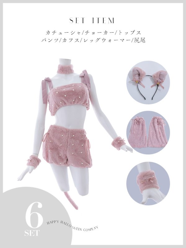 画像42: 【即日発送】【ハロウィン】 もこもこキャットリボンセットアップ 【コスプレ6点セット】 【Fサイズ/3カラー】[HC03]