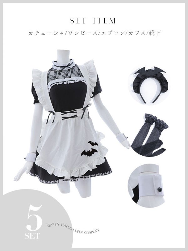 画像26: 【即日発送！】【ハロウィン】クラシックメイドワンピース 【コスプレ5点セット】[OF01]