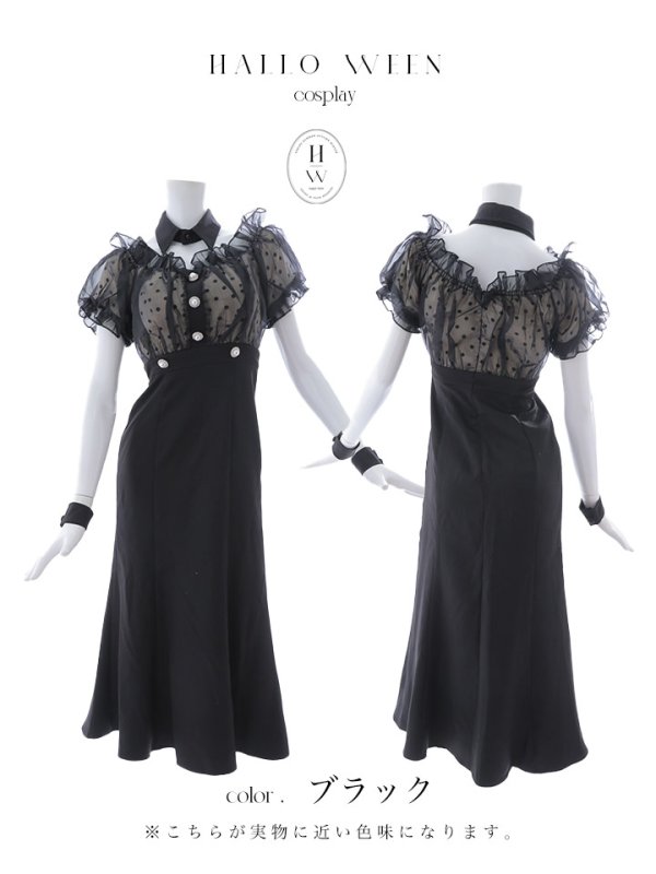 画像41: 【SALE!!】【即日発送！】【ハロウィン】マウスシアーマーメイドワンピース 【コスプレ4点セット】 【S-Lサイズ/1カラー】[HC03]