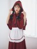 画像7: 【即日発送！】【ハロウィン】赤ずきんロングフレアワンピース 【コスプレ3点セット】 【S-XLサイズ/1カラー】[YMT]