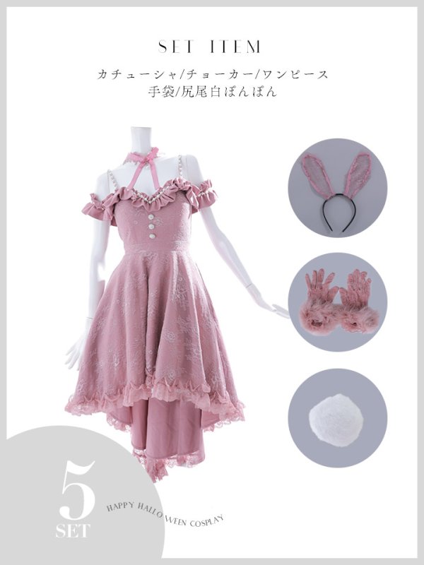 画像16: 【SALE!!】【即日発送！】【ハロウィン】 バニーショートインロングワンピース 【コスプレ5点セット】【XS-XLサイズ/2カラー】[OF04]