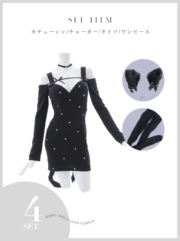 画像39: 【即日発送！】【ハロウィン】 黒猫ワンピース 【コスプレ4点セット】 【XS-XLサイズ/２カラー】[OF04]