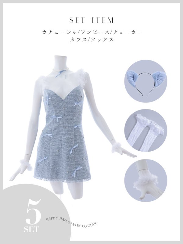 画像29: 【SALE!!】【即日発送！】【ハロウィン】猫リボンツイードワンピース 【コスプレ5点セット】 【XS-XLサイズ/2カラー】[OF01]