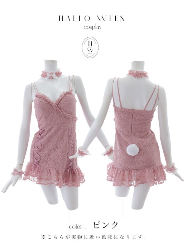 画像36: 【SALE!!】【即日発送！】【ハロウィン】 総レースバニーミニマーメイドワンピ【コスプレ6点セット】【XS-Lサイズ/3カラー】[OF04]