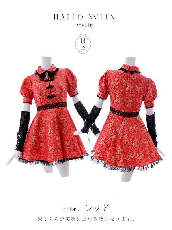 画像18: 【ハロウィン】アームウォーマー付きフレアスカートチャイナ 【コスプレ5点セット】 【S-XLサイズ/４カラー】[OF04]