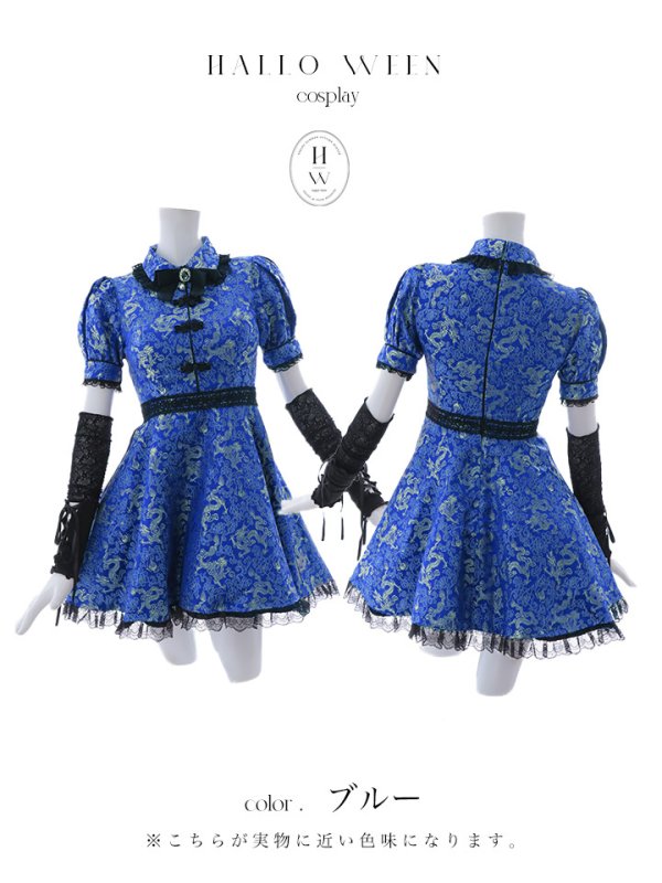 画像26: 【ハロウィン】アームウォーマー付きフレアスカートチャイナ 【コスプレ5点セット】 【S-XLサイズ/４カラー】[OF04]