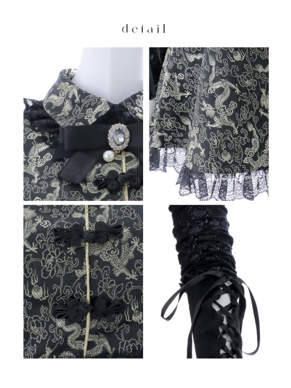 画像24: 【ハロウィン】アームウォーマー付きフレアスカートチャイナ 【コスプレ5点セット】 【S-XLサイズ/４カラー】[OF04]