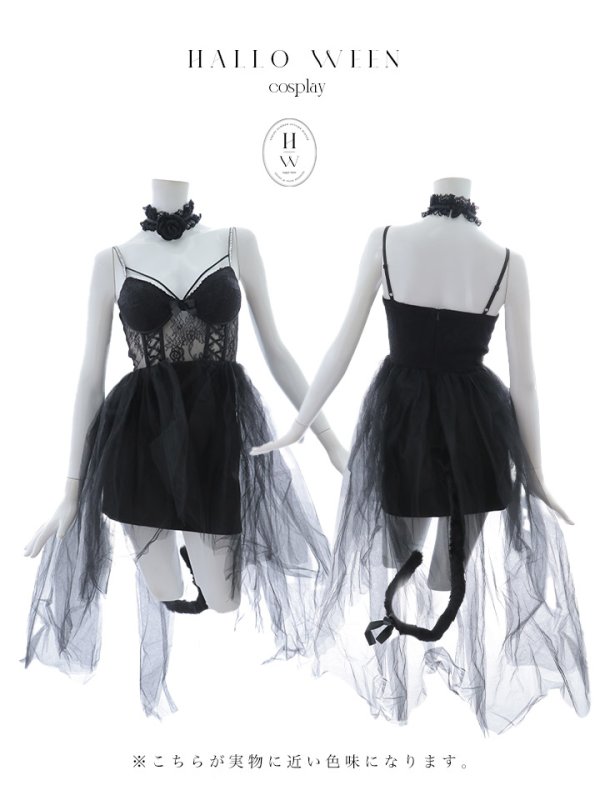 画像15: 【SALE!!】【即日発送！】【ハロウィン】チュールキャミワンピース 【コスプレ4点セット】【XS-Mサイズ/1カラー】[OF04]