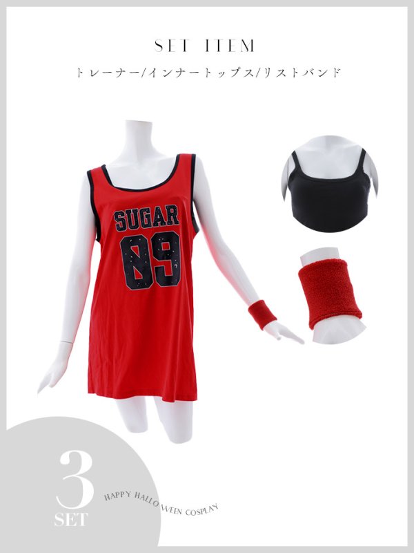 画像28: 【SALE!!】【即日発送！】【ハロウィン】バスケガール 【コスプレ3点セット】 【FREEサイズ/2カラー】[OF01]