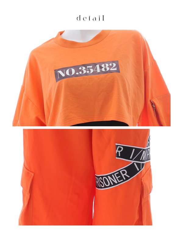 画像16: 【SALE!!】【即日発送！】【ハロウィン】 オレンジ囚人トレーナーセット 【コスプレ2点セット】【XXLサイズ/1カラー】(OF0106-SV)[OF01]