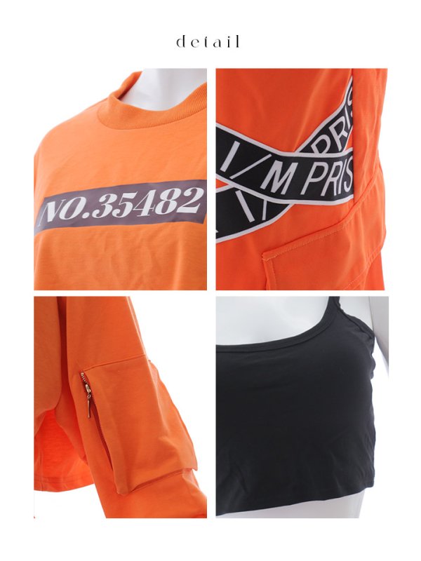 画像17: 【SALE!!】【即日発送！】【ハロウィン】 オレンジ囚人トレーナーセット 【コスプレ2点セット】【XXLサイズ/1カラー】(OF0106-SV)[OF01]