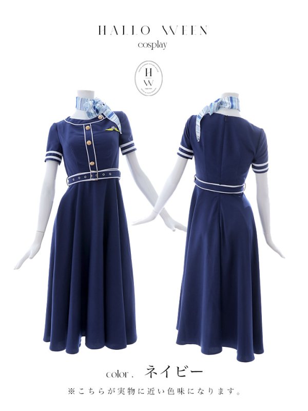 画像18: 【即日発送！】【ハロウィン】CAロングフレアワンピース 【コスプレ5点セット】 【S-XLサイズ/1カラー】[HC03]