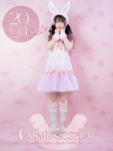 【セール!!】【即日発送！】【ハロウィン】【sugarnnine×ラルムコラボ】 コラボバニーワンピース 【コスプレ5点セット】 【S-Lサイズ/１カラー】[OF01]