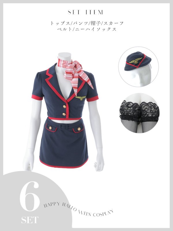 画像26: 【即日発送】【ハロウィン】CAタイトミニセットアップ【コスプレ６点セット】【XS-Mサイズ/1カラー】[HC03]