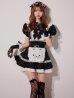 モデル:桜咲乃愛 身長:164cm　着用サイズ:Fサイズ