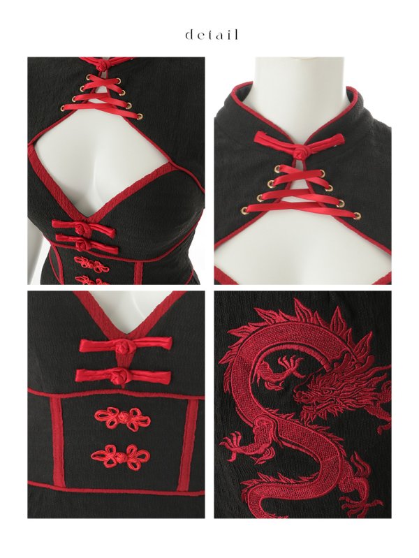 画像26: 【即日発送】【ハロウィン】シャーリングドラゴン刺繍タイトチャイナ【コスプレ4点セット】【XS-Lサイズ/1カラー】[HC03]