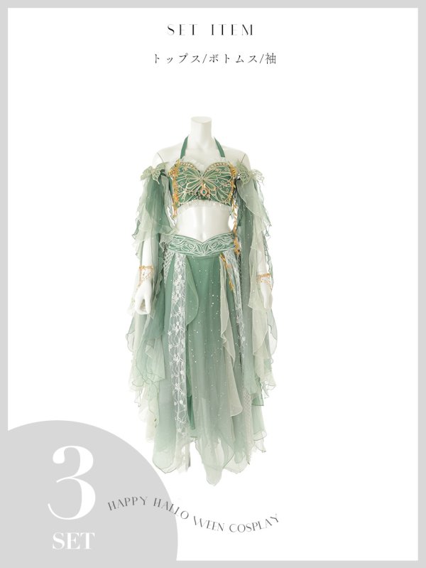 画像31: 【即日発送】【送料無料！】【ハロウィン】エキゾチックエルフ【コスプレ3点セット】【フリーサイズサイズ/2カラー】[OF03]