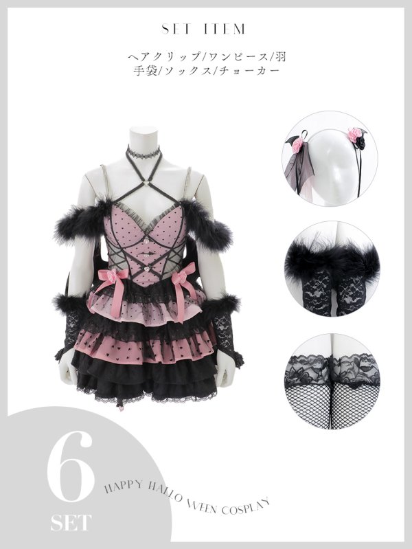 画像22: 【即日発送】【桜咲乃愛コラボ】【ハロウィン】ゴシックデビルワンピース 【コスプレ6点セット】【XS-Mサイズ/1カラー】[HC03]